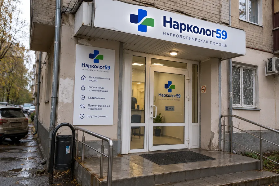 Вход в клинику